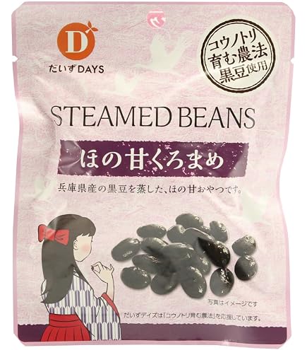 Amazon.co.jp: [ だいずデイズ 公式 ] ほの甘くろまめ【45g1箱（10袋入